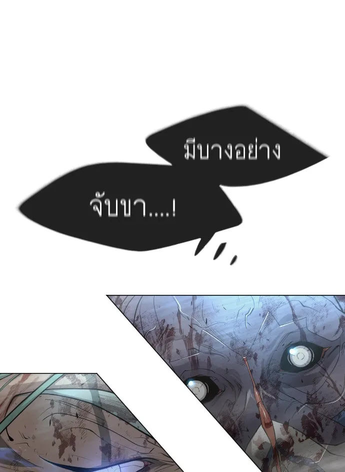 หน้า 88