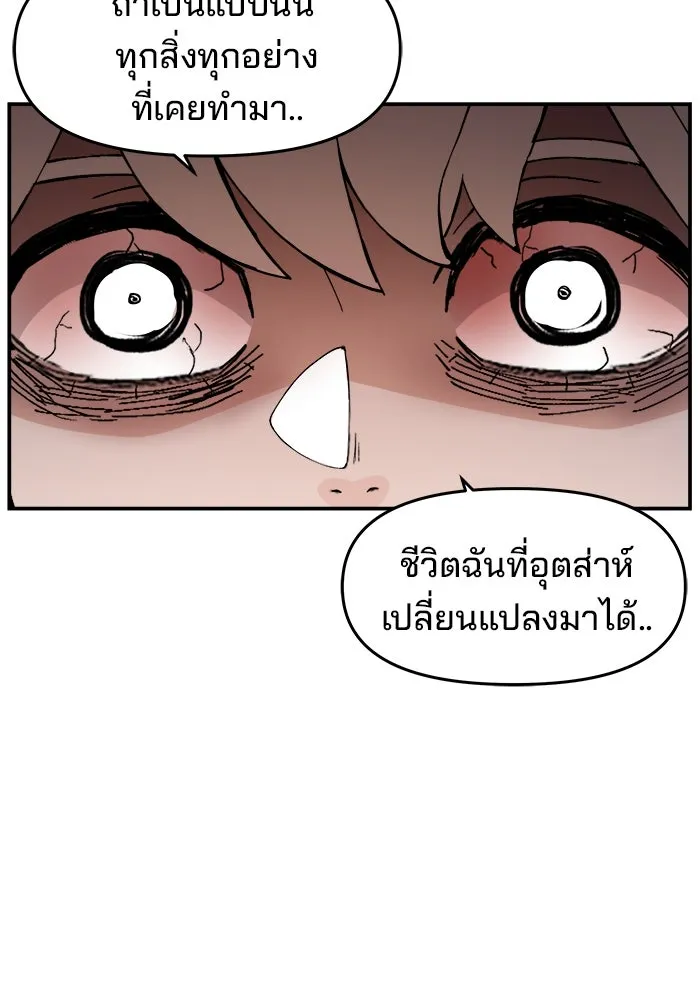 หน้า 106