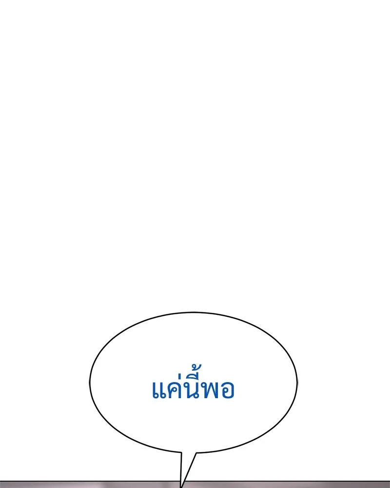 หน้า 148
