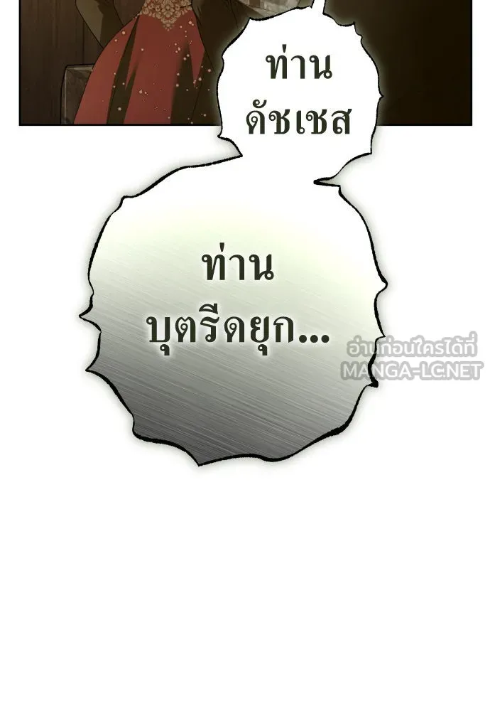 หน้า 150