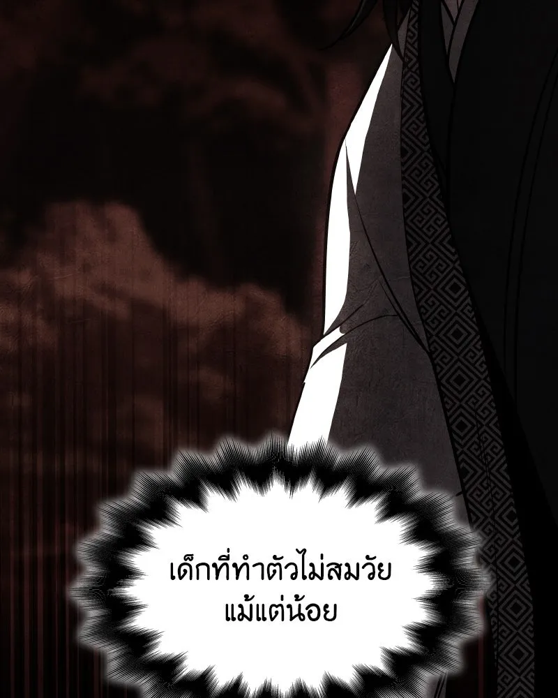 หน้า 130