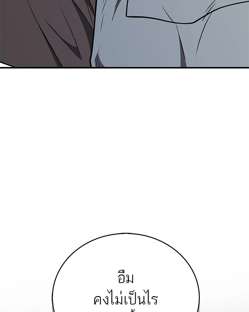 หน้า 177