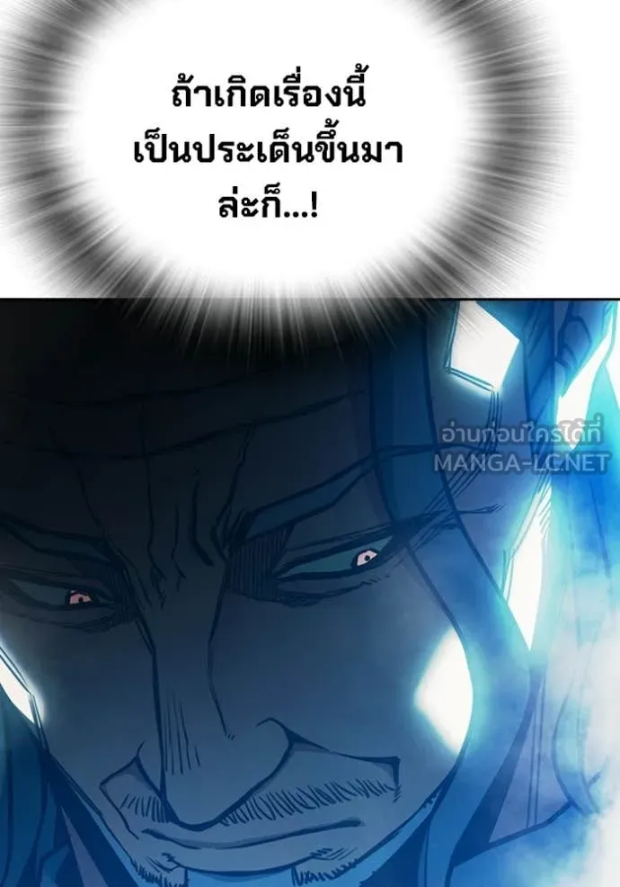 หน้า 113