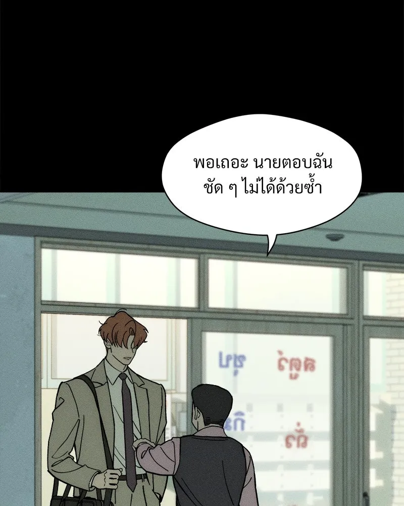 หน้า 80