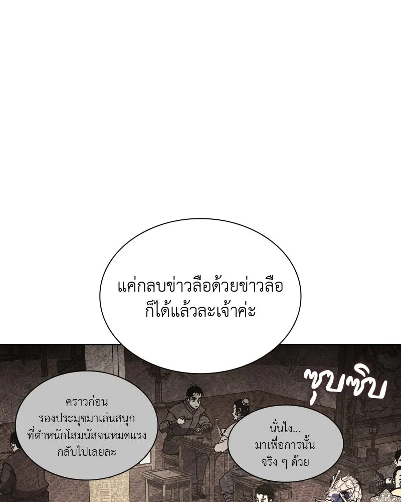 หน้า 146