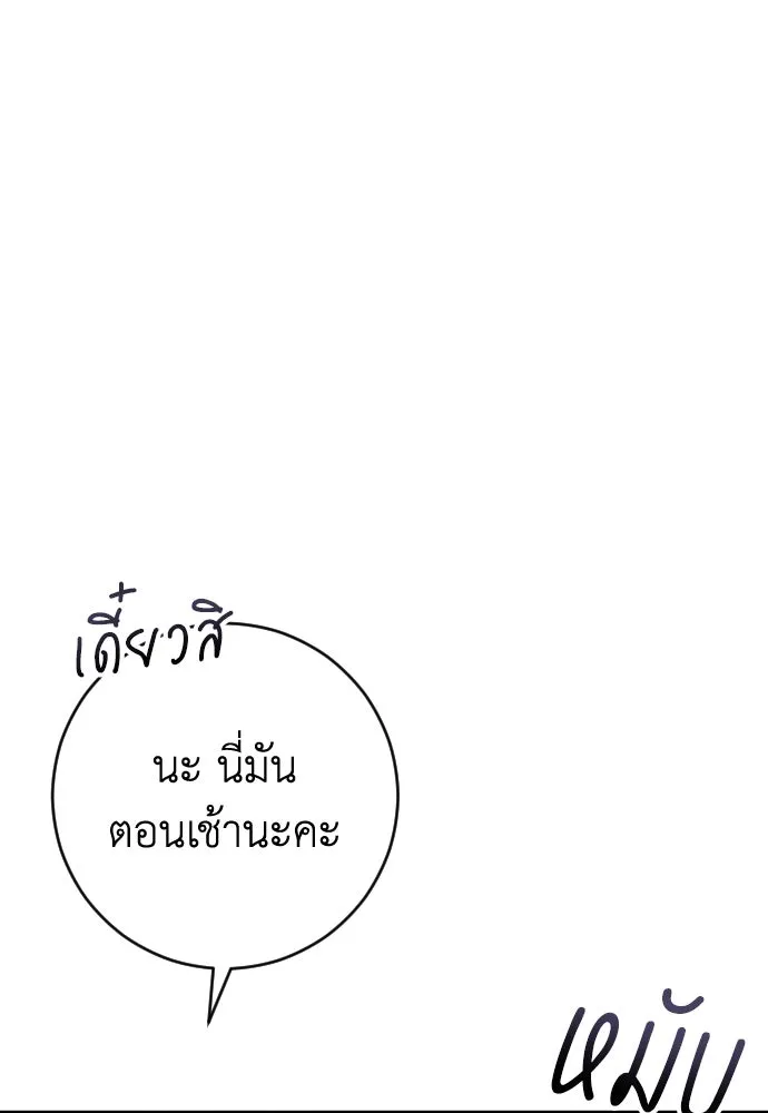 หน้า 100