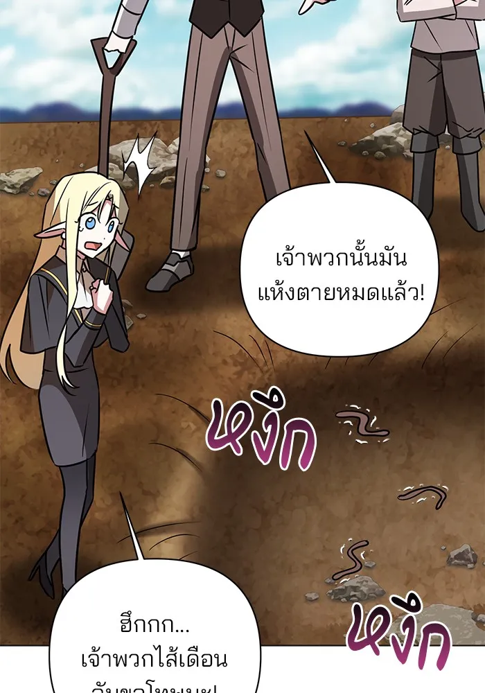 หน้า 77