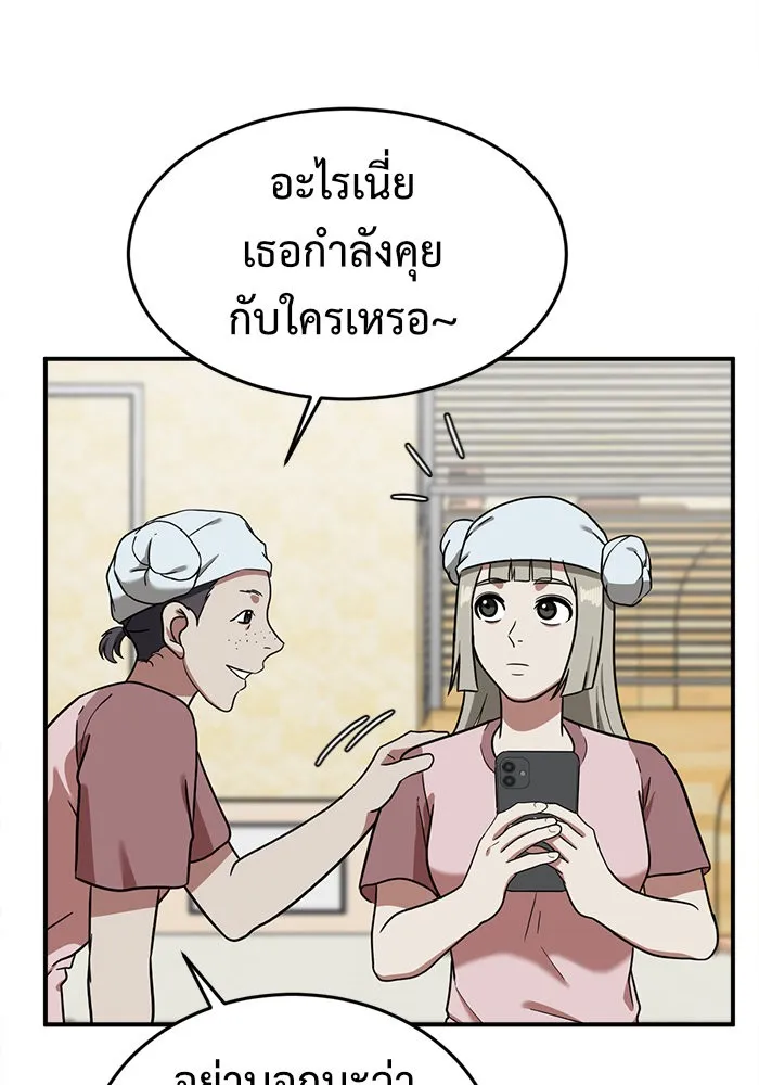 หน้า 128