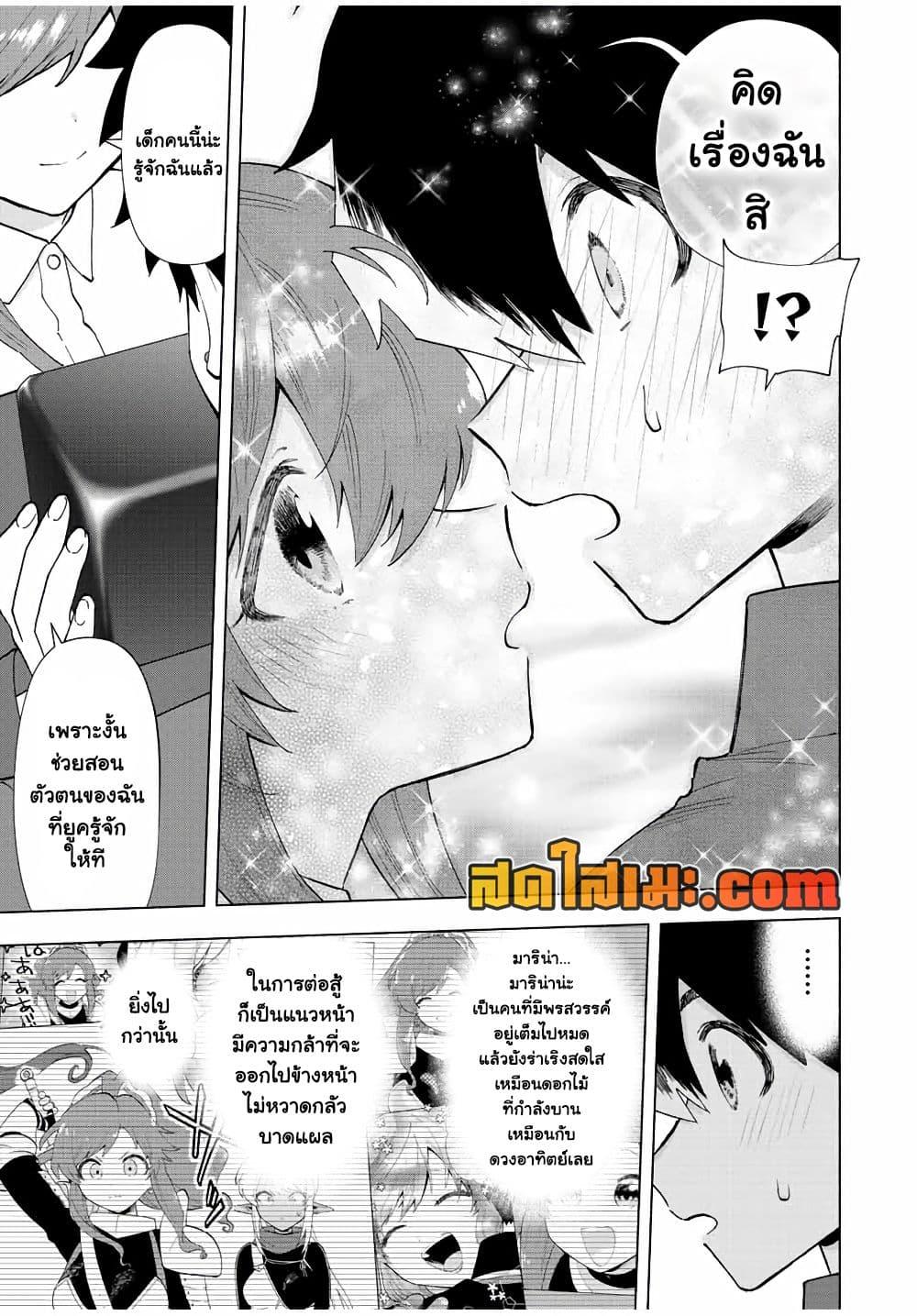 หน้า 7