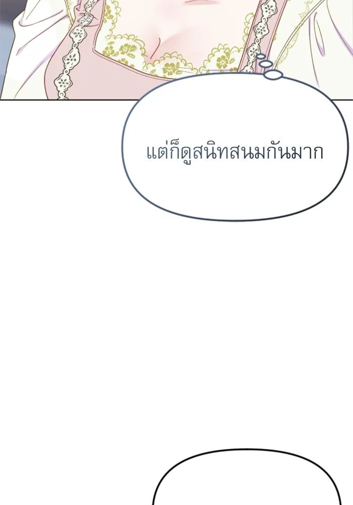 หน้า 116