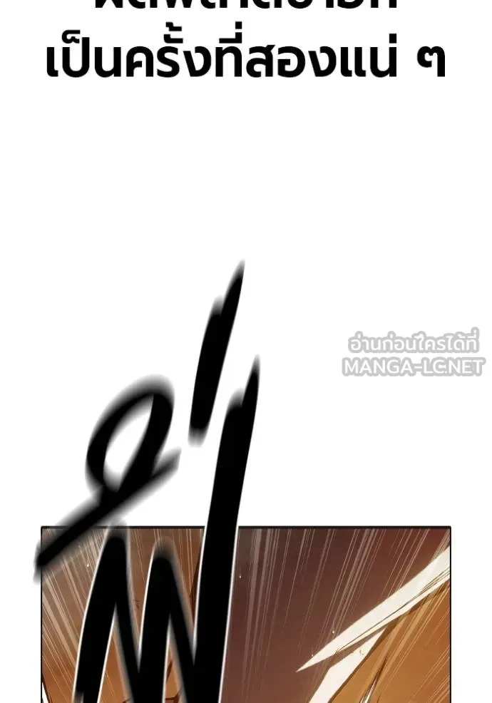 หน้า 105