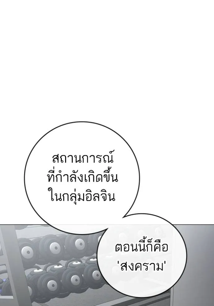 หน้า 164