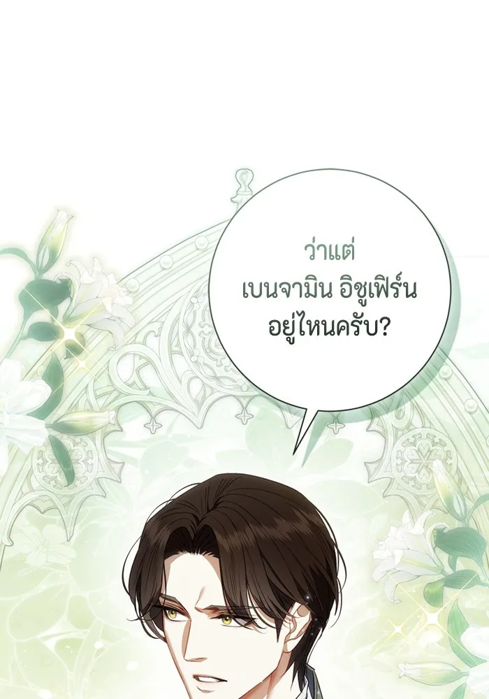 หน้า 107