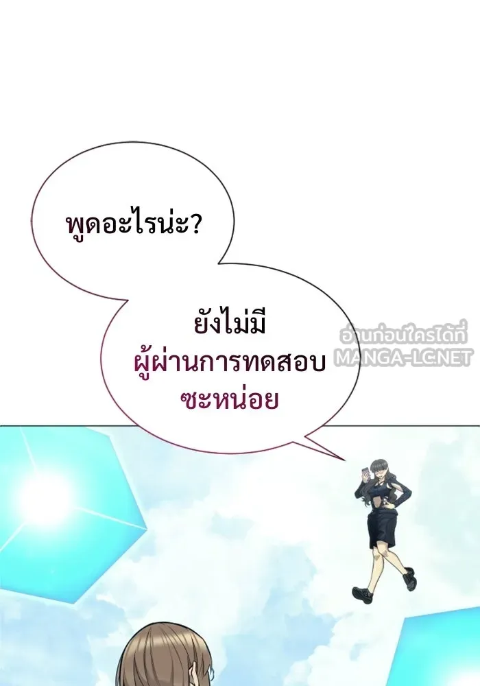 หน้า 93