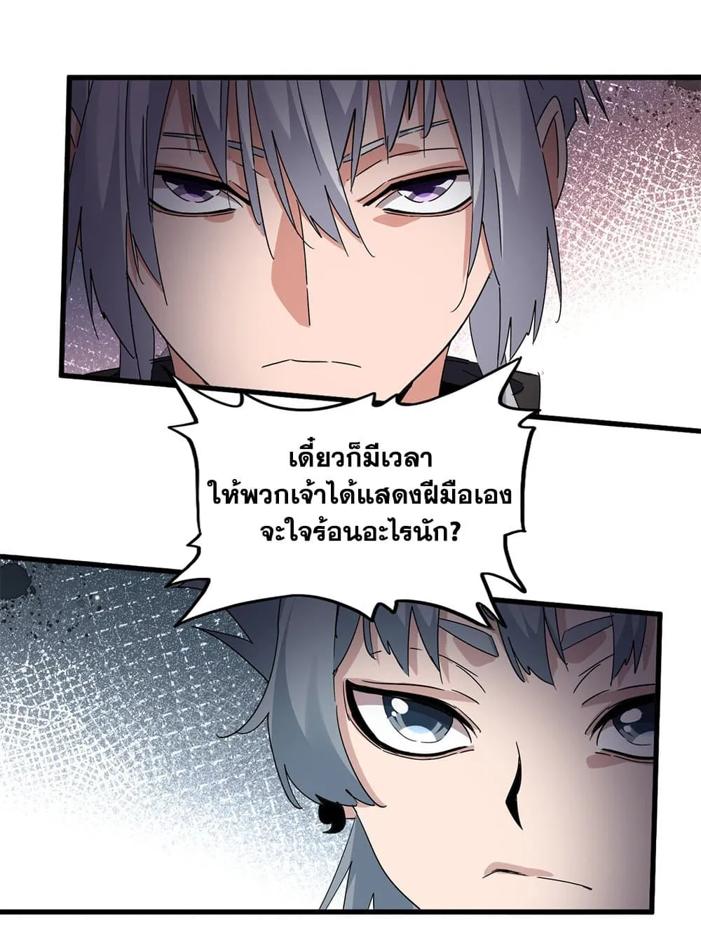 หน้า 37