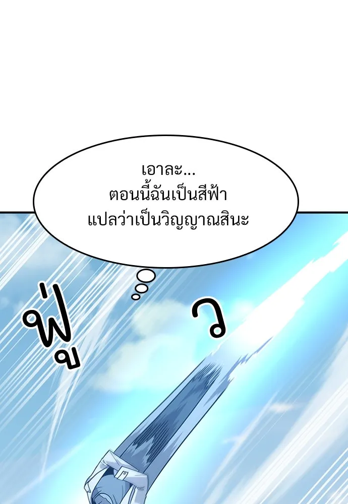 หน้า 95