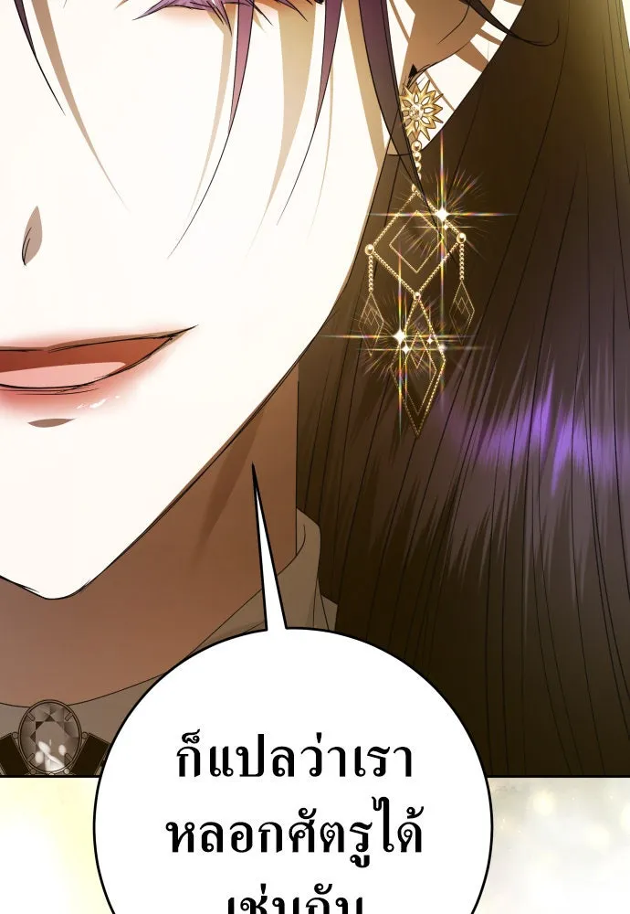 หน้า 107