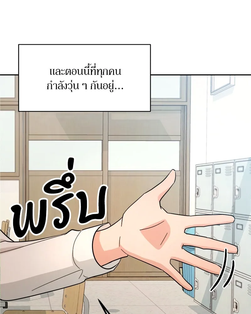 หน้า 97