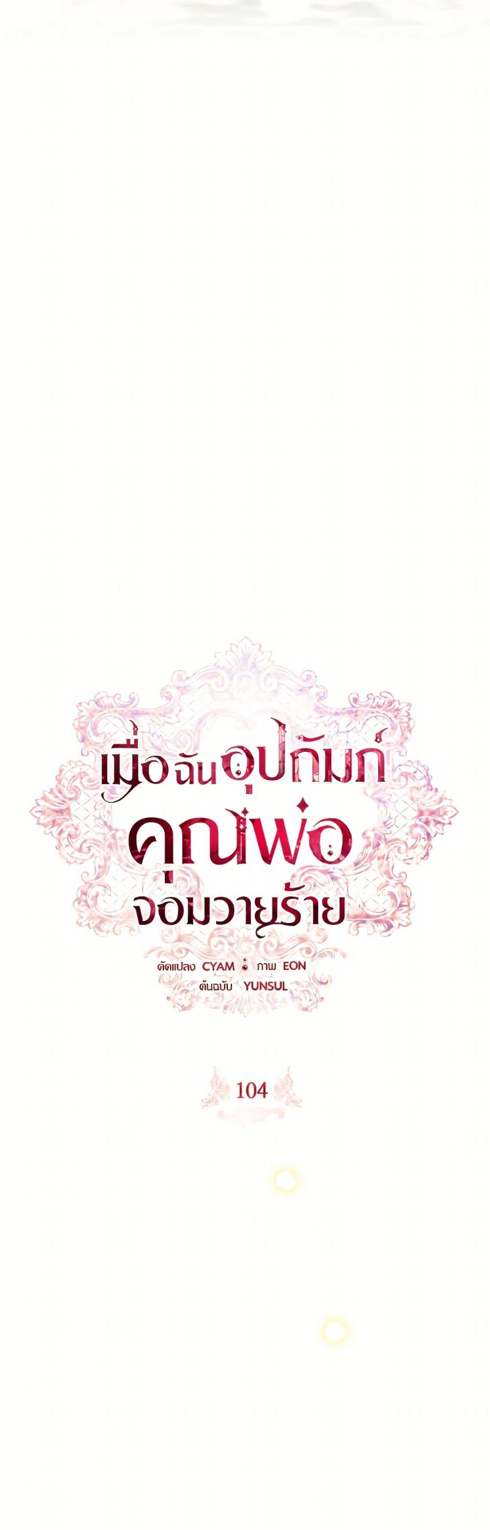 หน้า 26