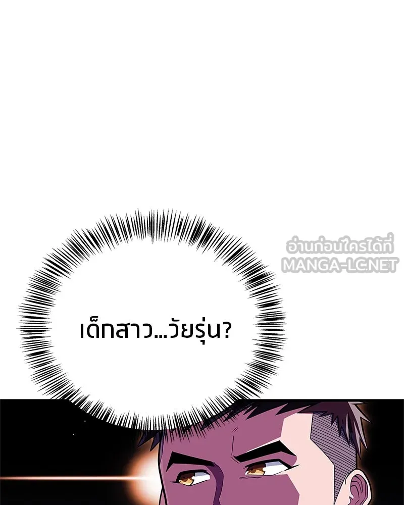 หน้า 99