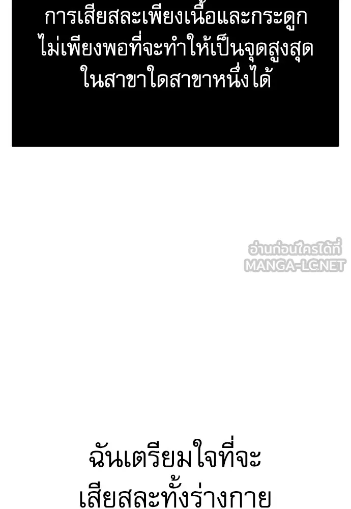 หน้า 111