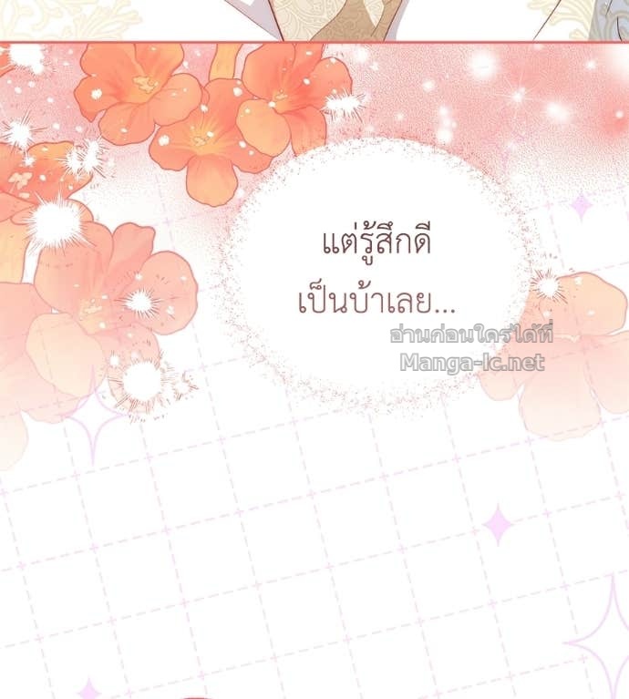 หน้า 114