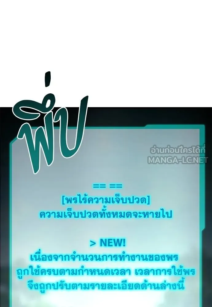 หน้า 96