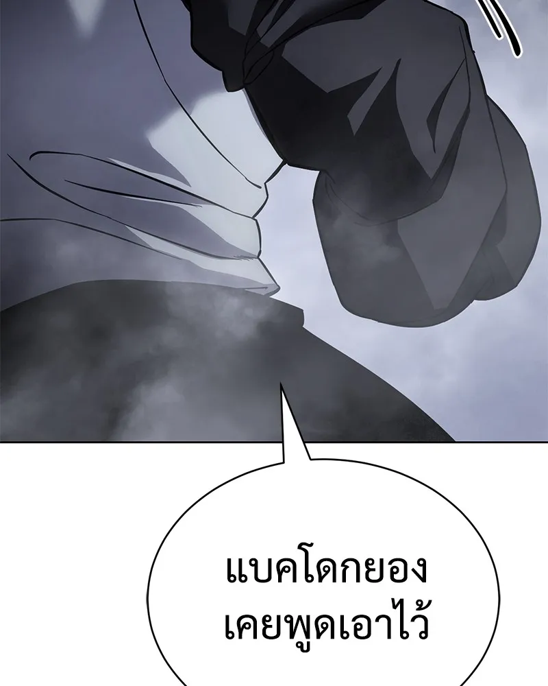 หน้า 196