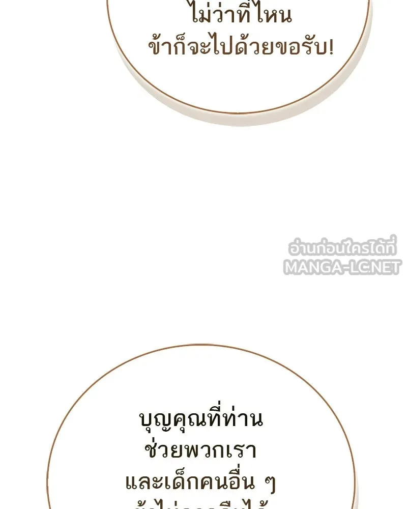 หน้า 129