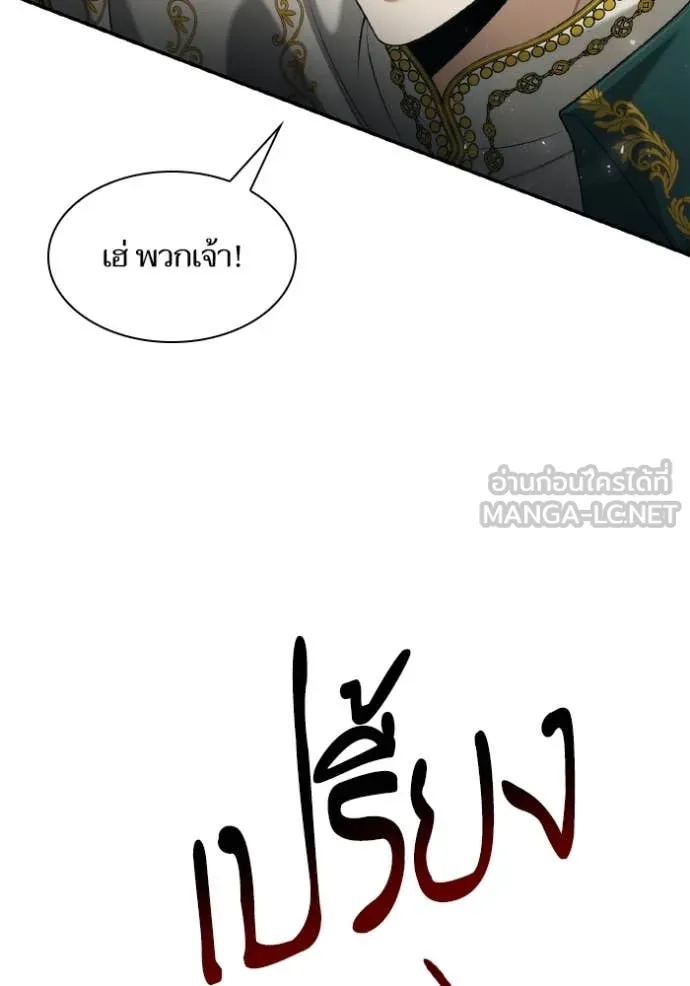 หน้า 105
