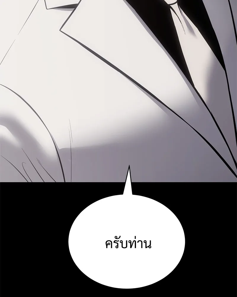หน้า 235
