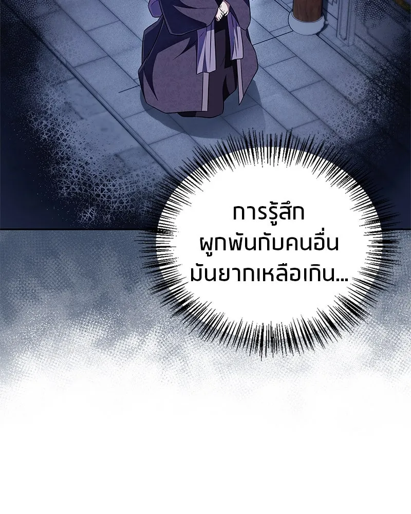 หน้า 158