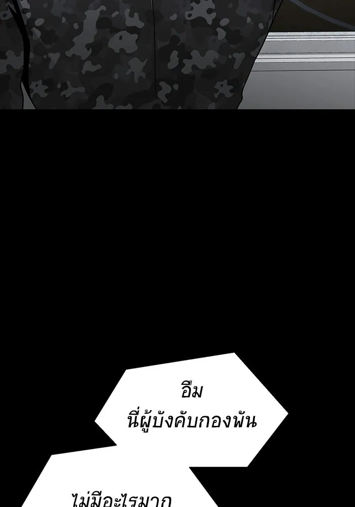 หน้า 143