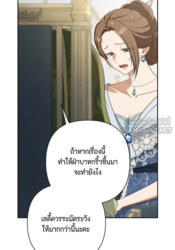 หน้า 75