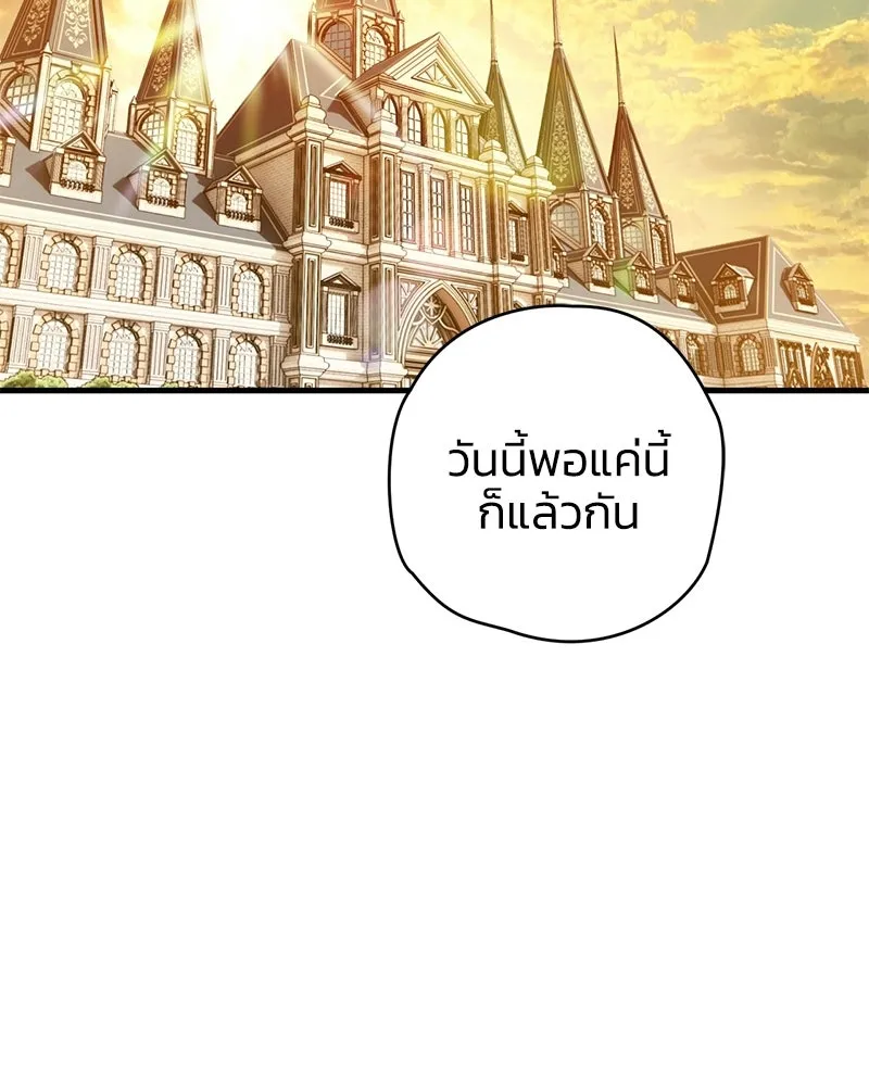 หน้า 103