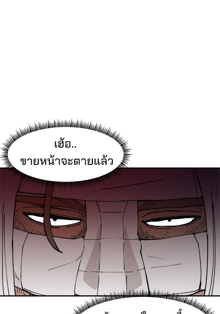 หน้า 76