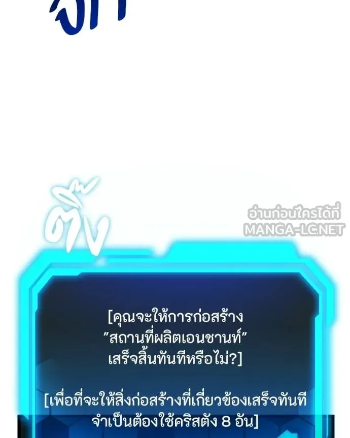 หน้า 115