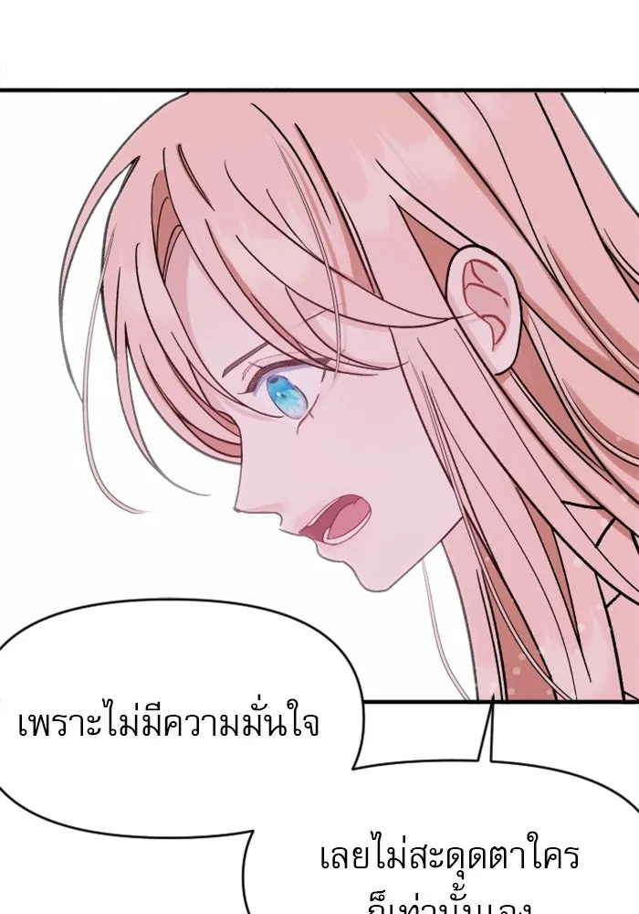หน้า 175