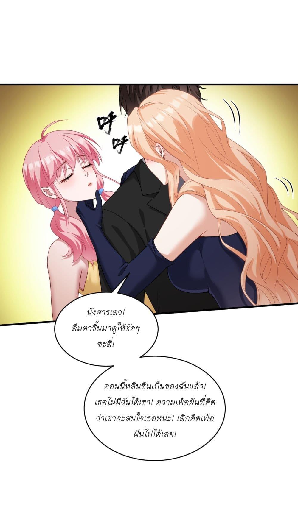 หน้า 30