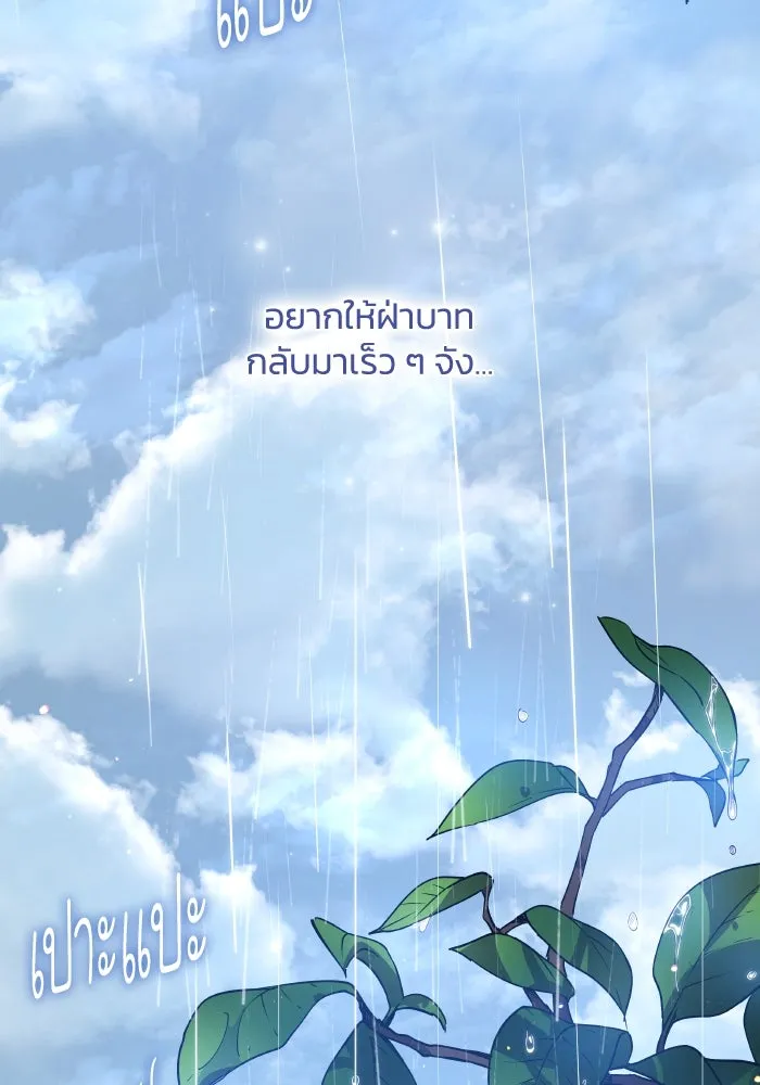หน้า 104