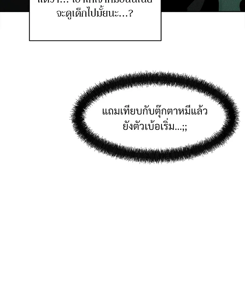 หน้า 140