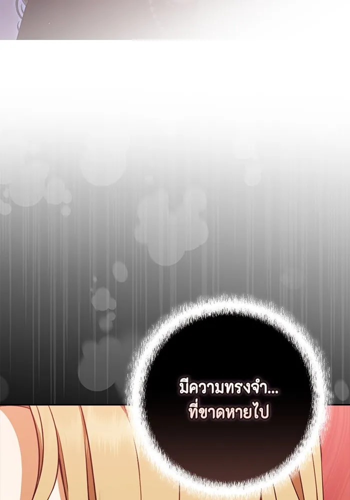 หน้า 103