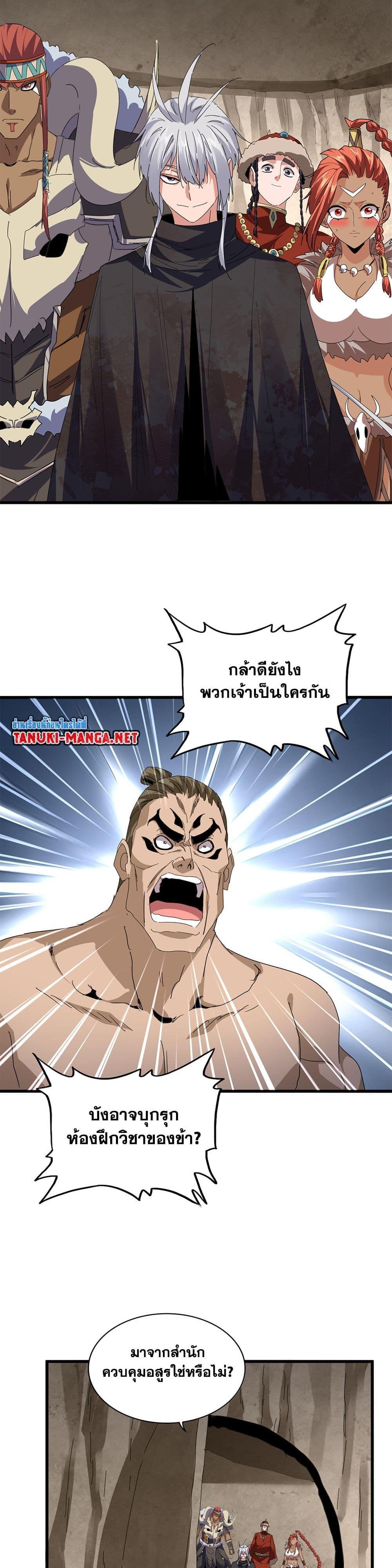 หน้า 18
