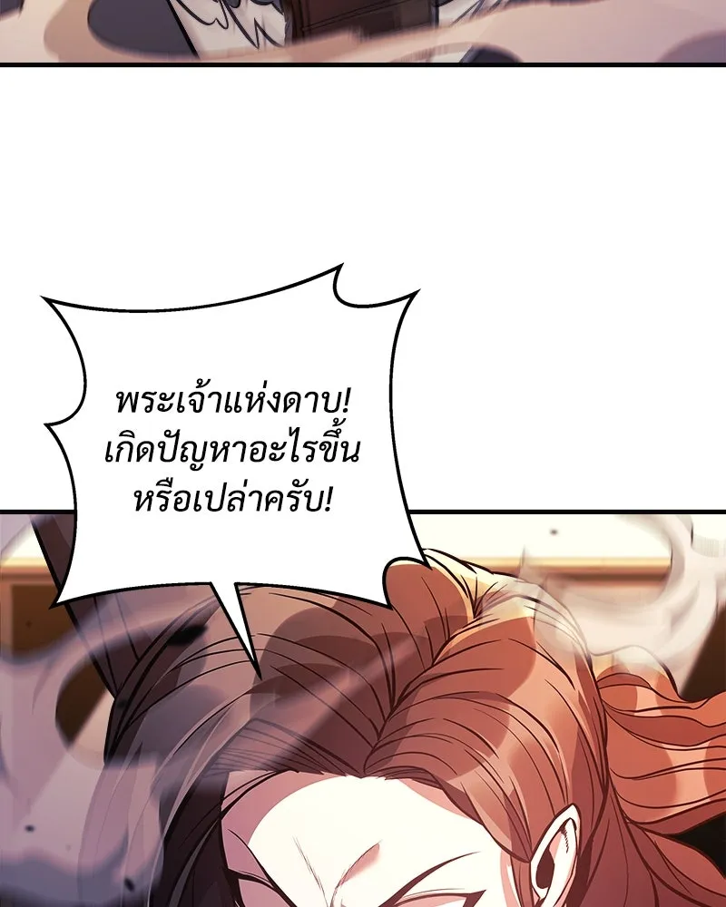 หน้า 92