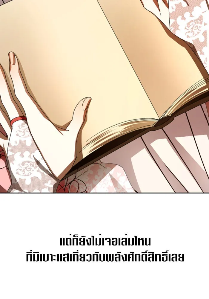 หน้า 100