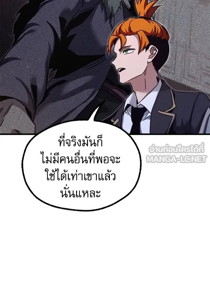 หน้า 170