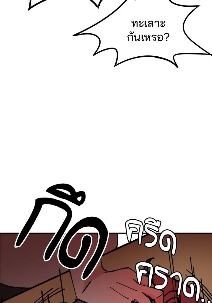 หน้า 109