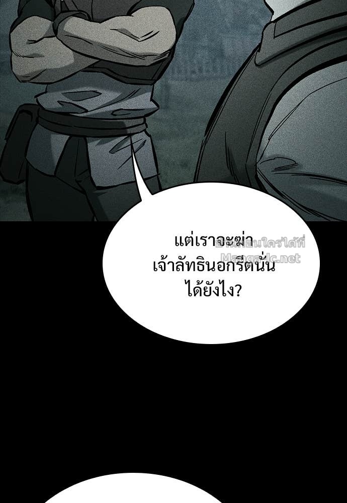 หน้า 110