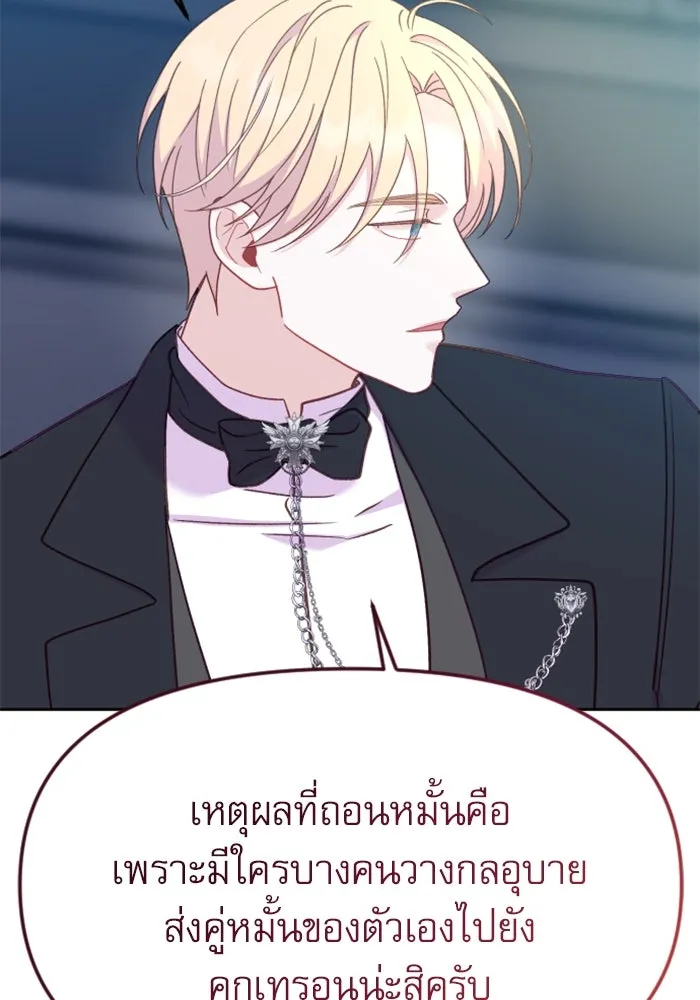 หน้า 79