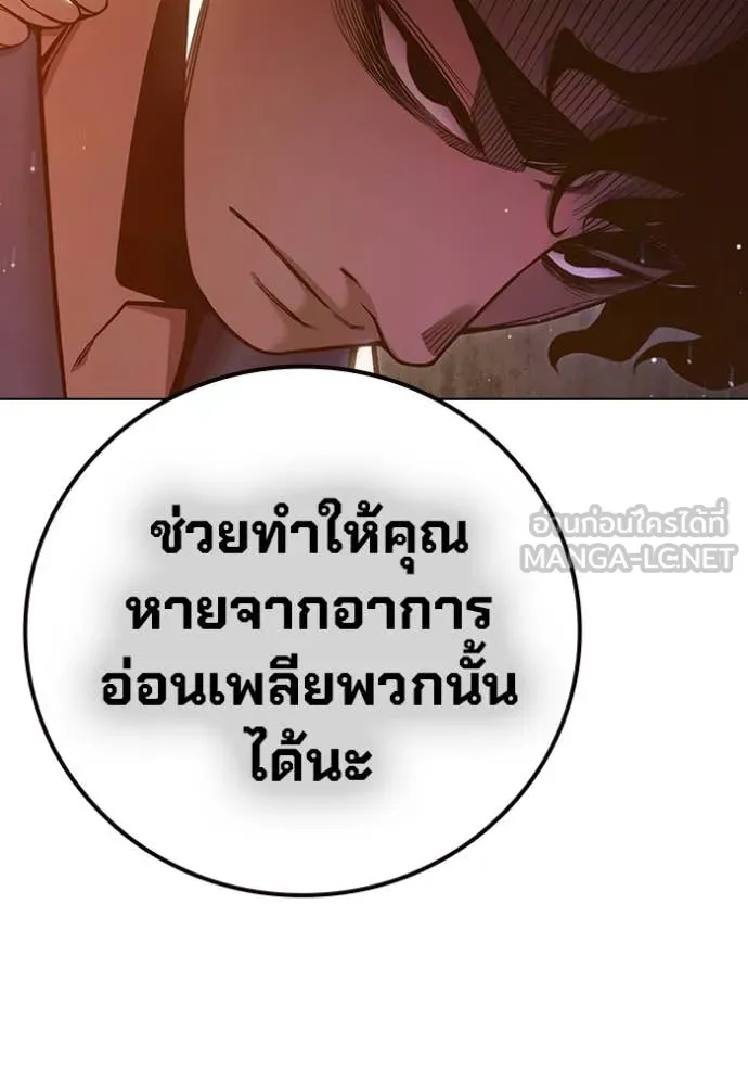 หน้า 90